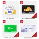 신세계 빌리아드 레져클럽 | 임산부 바우처 카드 신청 비교 (미즈톡톡 vs 베베폼 vs 베팡)