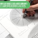자연환경클린 이미지