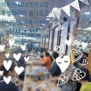 가나안방문요양센터 이미지