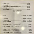 맛고을한식 이미지