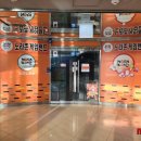 터미널 게임랜드 이미지