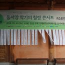 상부마을회관 이미지