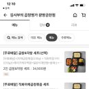 김사부의곱창명가광명점