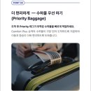 동홍플러스마트 3 | 파라타항공 컴포트플러스 강력추천하는 후기