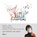창석농장 | 도서출판 행복에너지, 하모니코칭센터 김미정 대표 저자 ‘늦게 핀 미로에서’ 출판