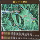 24년 09월 08일 불갑산(516m) 산행공지 이미지