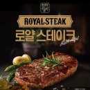 일미스테이크