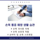 안성탑튼튼의원 이미지