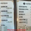 에코주방시스템