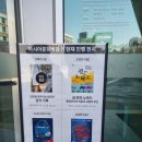 교실 속에서 만나는 세계문화: 몽골 | ACC 아시아문화박물관 무료전시, 길 위의 노마드 중앙아시아 이동과 교류의 유산