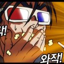 한판만 이미지