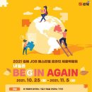 김해고용복지+센터 | 김해고용복지 센터