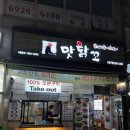 세븐일레븐 구로구청점 이미지