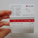 대명독일안경원 이미지