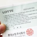 속초스파랜드(주) 이미지
