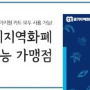 백사중학교 이미지