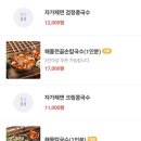 박승광해물손칼국수 아산점 이미지