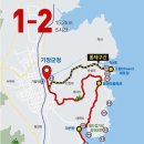 갈맷길(1코스) 이미지