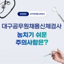 의료법인구의료재단 구병원 이미지