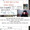 (스타) 김성제가 말해주는 이스포츠 초창기 팀 역사 jpg 이미지