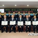유한킴벌리(주) 대전공장 네이버블로그