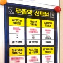 이양약국 이미지