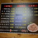 불앤구이돈 - 달성군 현풍로 82 | 불앤구이돈
