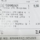 화락바베큐치킨대전 네이버블로그