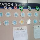 컴퓨터 교실 중급반 이미지