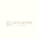 모음 - 춘천시 김유정로 1840 | 모음