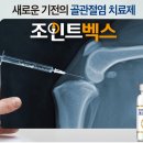 다시온라이프 인천총판 이미지