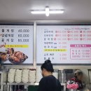 덕수식당 이미지