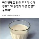오늘식품 이미지