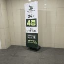 새솔어린이집 | 새솔어린이병원 아기 마이코플라즈마 폐렴 치료 및 입원 진료 후기