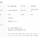 SK허브공인중개사사무소 이미지