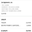 피자몰투고신촌PEER점 이미지