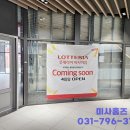 지에스(GS)25 하남미사점 이미지