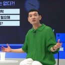 둘째 낳으면 아파트 이게 육아냐 정성호 작심 발언 화제 기사 이미지