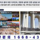 동구릉TG-구리