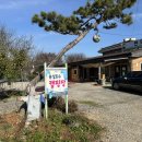 용설호수민박 이미지