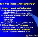 TBT-Free anti-fouling 종류 이미지