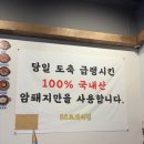 신내밥심 | 중랑구 삼겹살 맛집 &#39;88로타리집 중랑신내점&#39;