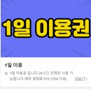 시그니엘짐 이미지