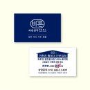 경남아파트 | 경남 창원 김해 입주청소 내돈내산 찐 후기!! 리모델링 아파트 청소업체