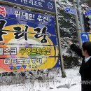 아리랑세탁 이미지