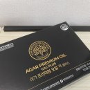 침향오일제대로 알고 먹자! 원광대 아가 프리미엄 오일 걱 플러스 솔직 후기