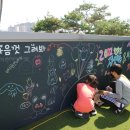 좋은민요배움터 | 완주 가을빛 맥주 축제 & 북적북적 페스티벌 축제