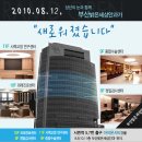 렌즈삽입술 ICL 알티산 부산ICL 이미지