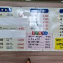 한양불고기 - 평창군 | 한양불고기