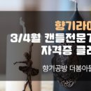 봄헤어아뜰리에 이미지